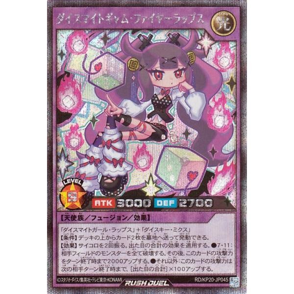 trade-lab-japan_rdkp20-jp045b-si