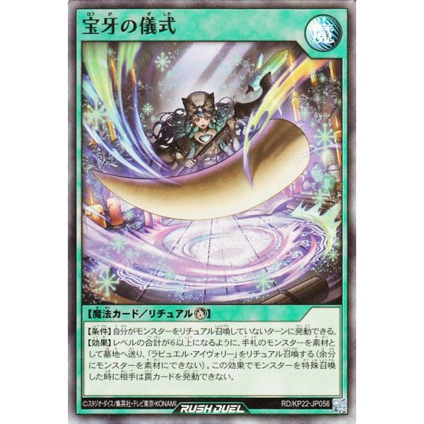 ポケモンカード、ワンピースカード、遊戯王ラッシュディエル 引退品 ワンピースカード、セブンイレブン遊戯王OCG遊戯王ラッシュ