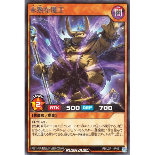 trade-lab-japan_rdlgp1-jp021-r