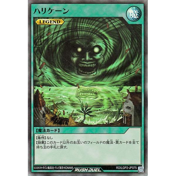 trade-lab-japan_rdlgp2-jp075-sr