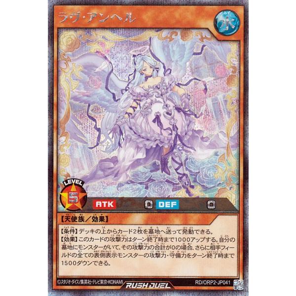 遊戯王オフィシャルカードゲーム デュエルモンスターズ 遊戯王ラッシュ