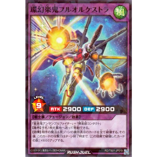 遊戯王オフィシャルカードゲーム デュエルモンスターズ 遊戯王 遊戯王オフィシャルカードゲーム デュエルモンスターズ 遊戯王