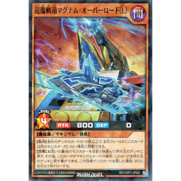 trade-lab-japan_rdvsp1-jp001-np