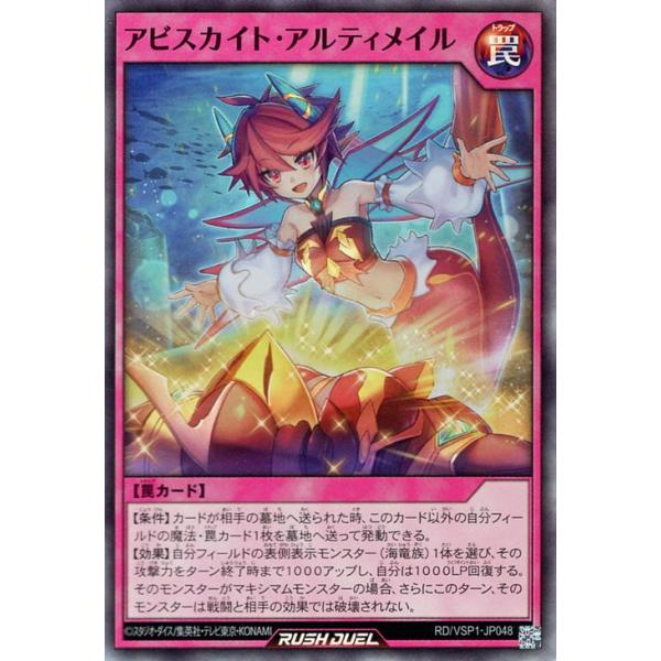 trade-lab-japan_rdvsp1-jp048-sr