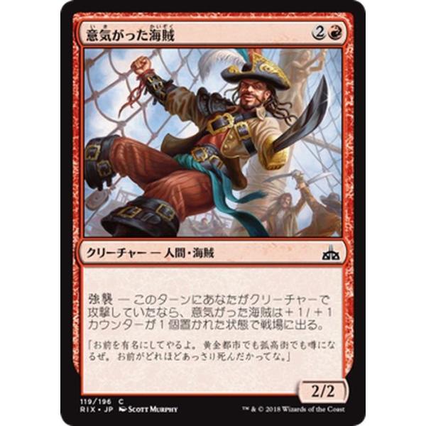 マジック：ザ・ギャザリング - 百以上出品、運命再編、コモン、四枚セット、MTG ウィザーズ・オブ・ザ・コースト マジックザギャザリング