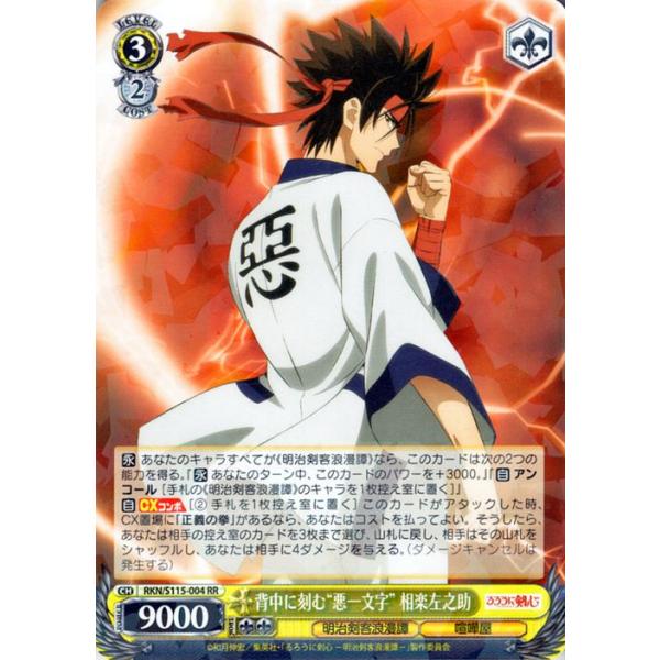 trade-lab-japan_rkns115-004-rr