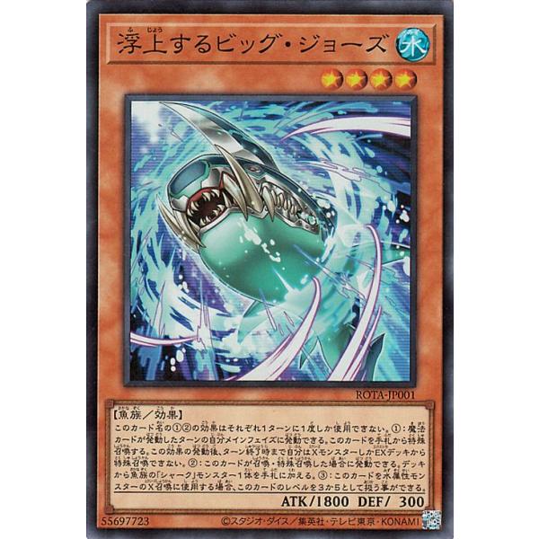 trade-lab-japan_rota-jp001-sr