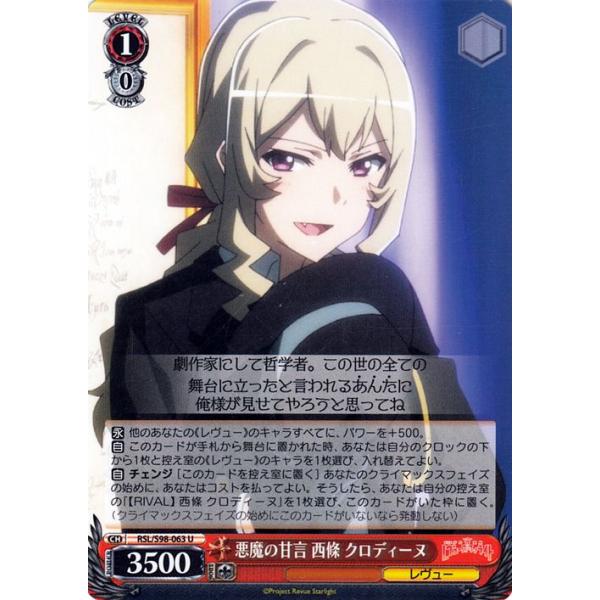 trade-lab-japan_rsls98-063-u