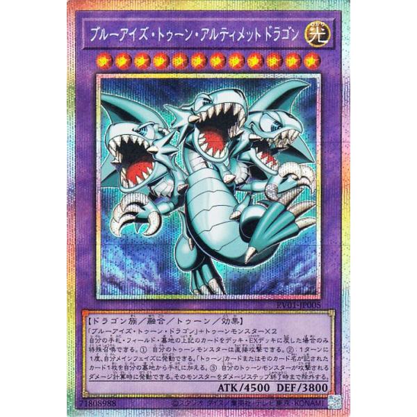 遊戯王オフィシャルカードゲーム デュエルモンスターズ 遊戯王カード