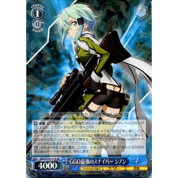 trade-lab-japan_saos100-076-rr