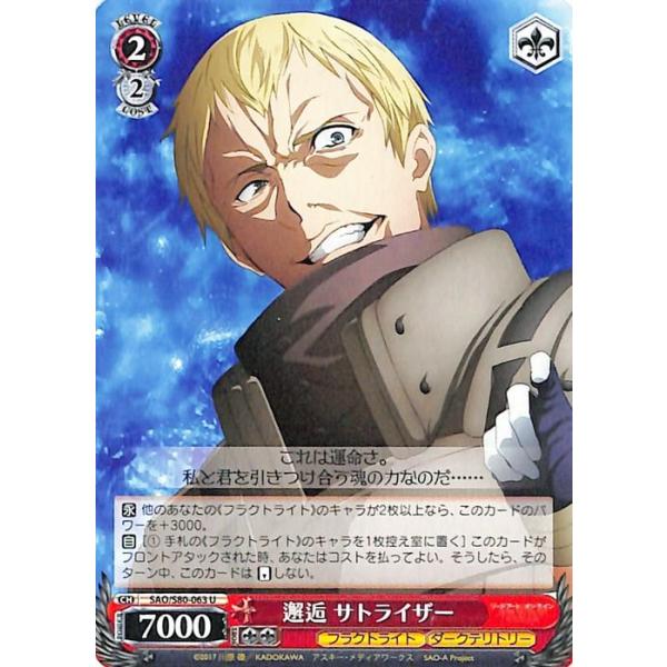 trade-lab-japan_saos80-063-u