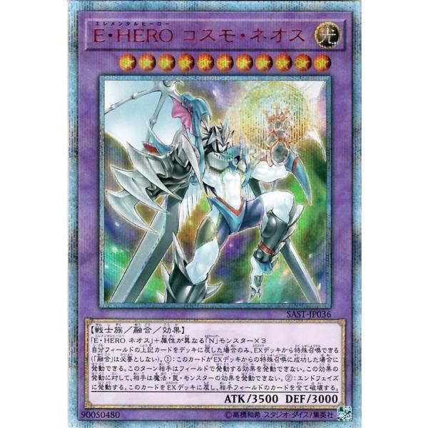 遊戯王オフィシャルカードゲーム デュエルモンスターズ 遊戯王 E