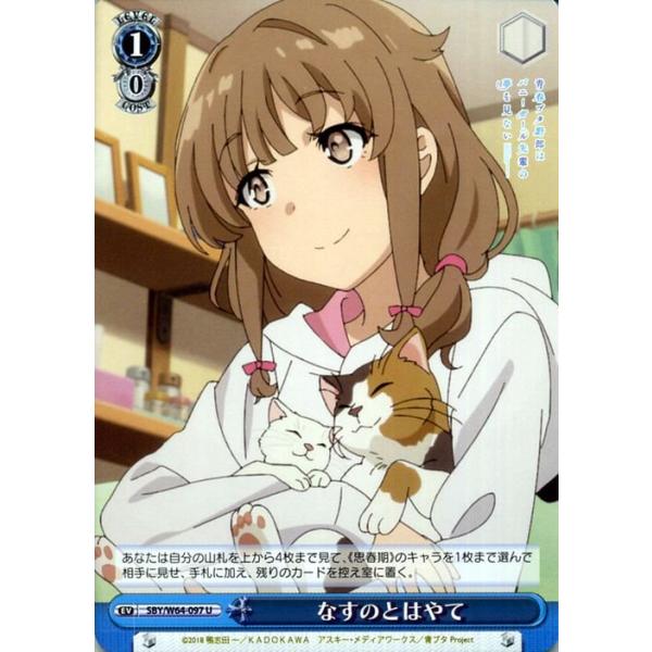 trade-lab-japan_sbyw64-097-u