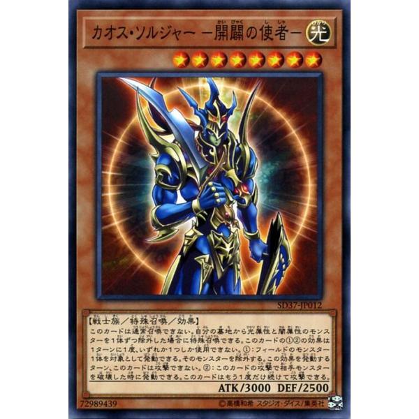 trade-lab-japan_sd37-jp012-n