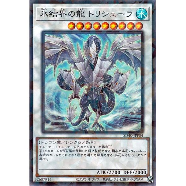 遊戯王オフィシャルカードゲーム デュエルモンスターズ 遊戯王