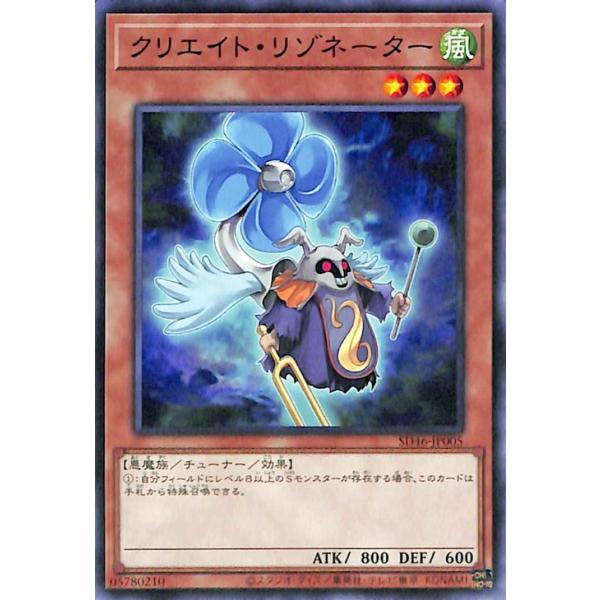 遊戯王オフィシャルカードゲーム デュエルモンスターズ 遊戯王カード
