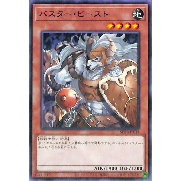 trade-lab-japan_sd46-jp018-n