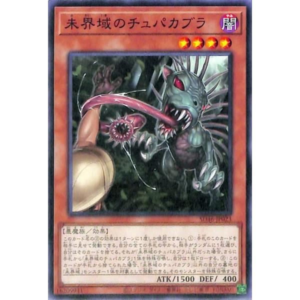 trade-lab-japan_sd46-jp023-n trade-lab-japan_sd46-jp023-n