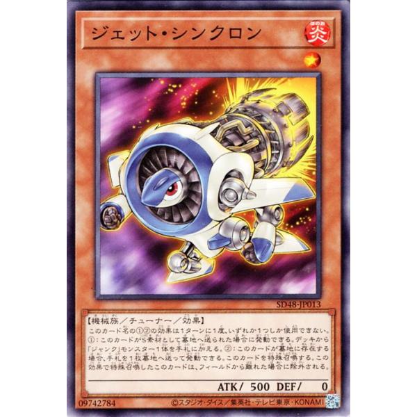 遊戯王オフィシャルカードゲーム デュエルモンスターズ 遊戯王カード