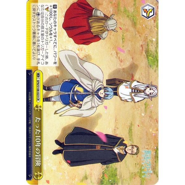 trade-lab-japan_sfns108-023-cr