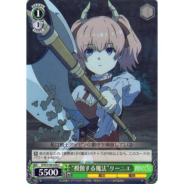 trade-lab-japan_sfns108-038-c