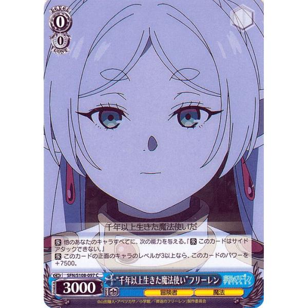 trade-lab-japan_sfns108-097-c