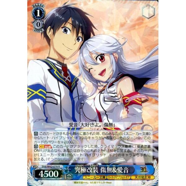 trade-lab-japan_shhw62-078-r