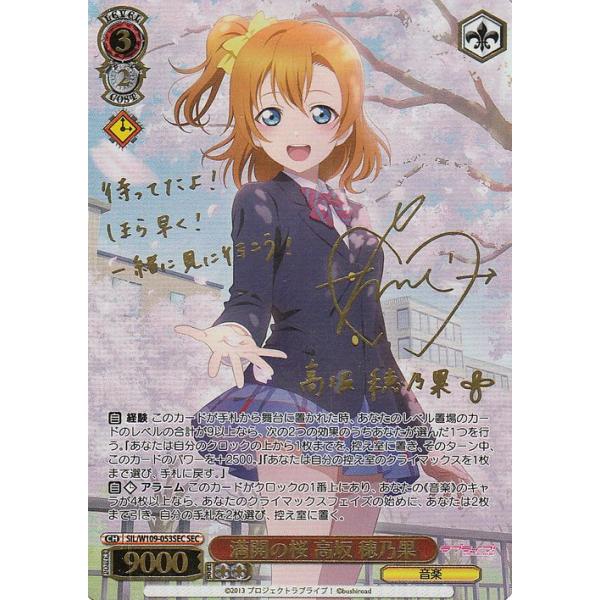 trade-lab-japan_silw109-053sec-sec trade-lab-japan_silw109-053sec-sec