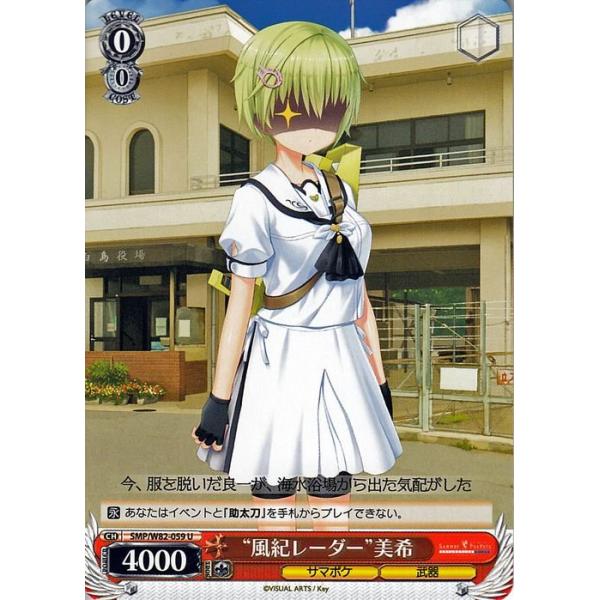 trade-lab-japan_smpw82-059-u