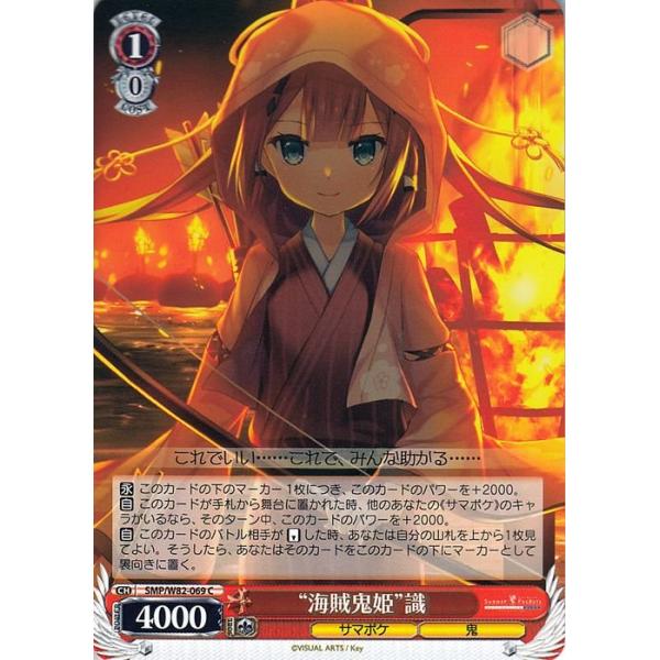 trade-lab-japan_smpw82-069-c