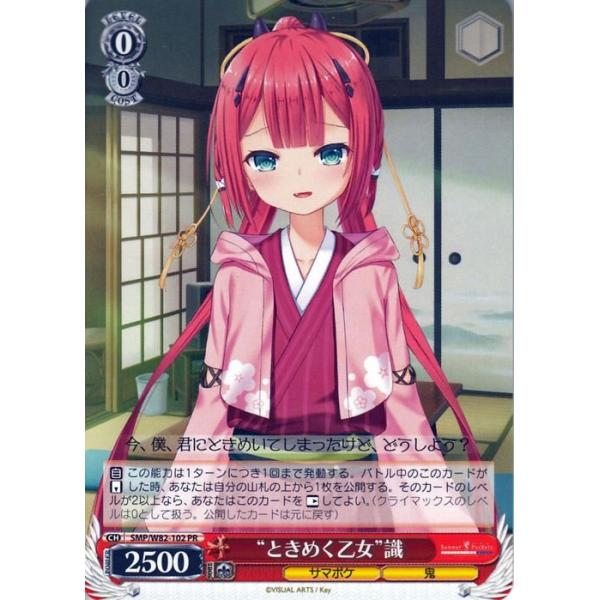 ヴァイスシュヴァルツ　PR ヴァイスシュヴァルツ アイマス 765PRO BNP仕様高レア4コン ヴァイス