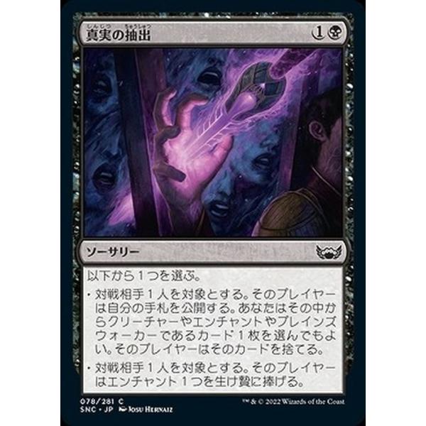 マジック：ザ・ギャザリング kamoyan Amazon.co.jp: マジックザギャザリング MTG 金（多色） 日本語版 戦争