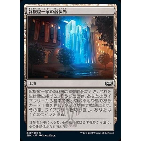 mtg 日本語版 Magic: The Gathering（マジック：ザ・ギャザリング） MTG 斡旋屋一家