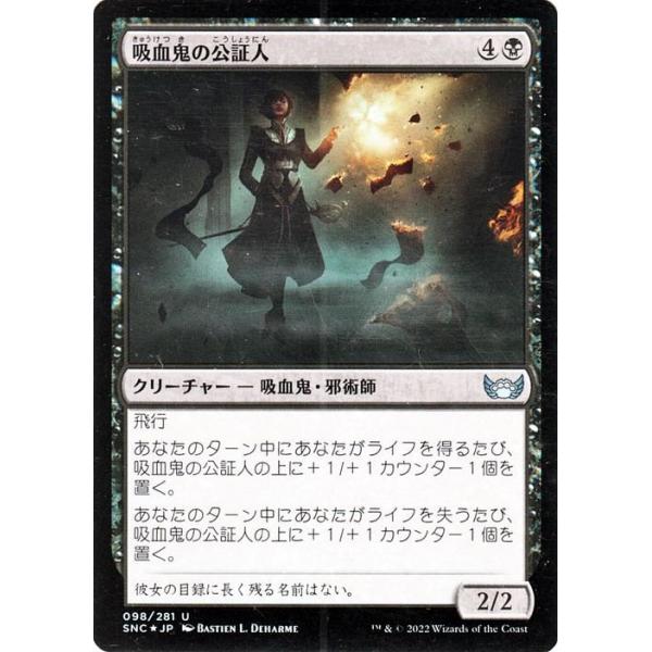 マジックザギャザリング　mtg　吸血の教示者 Foil】《吸血の教示者/Vampiric Tutor》[EMA] 黒R | 日本最大級