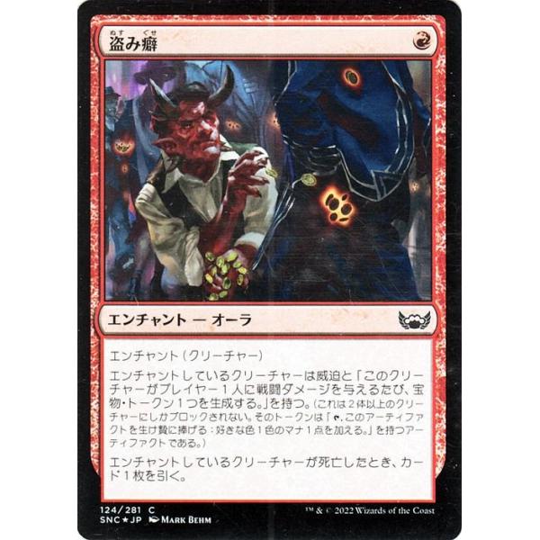 マジック：ザ・ギャザリング foil FOIL/拡張アート版】マジックザギャザリング FIC JP 0124 召喚マテリア