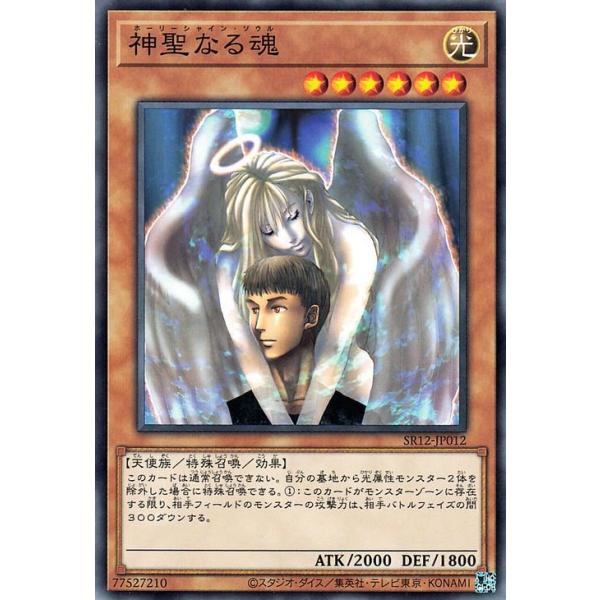 遊戯王 英語版 ロストサンクチュアリ 天使 デッキ ボックス 遊戯王