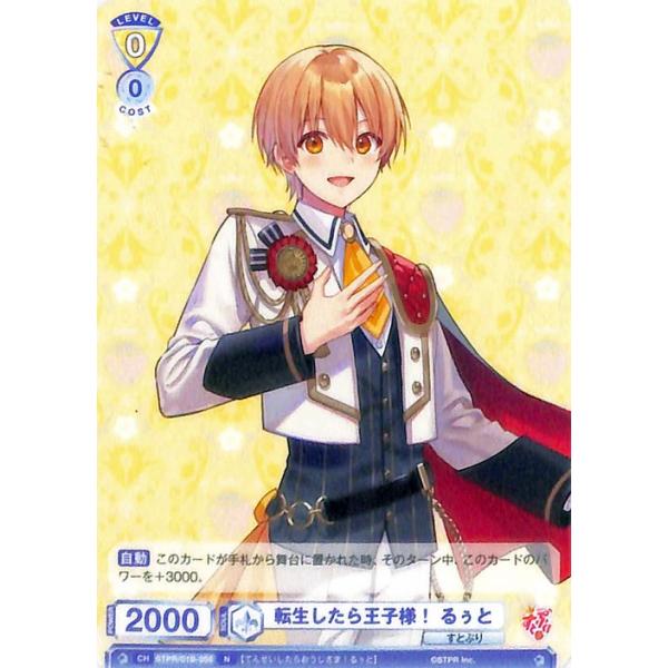 trade-lab-japan_stpr01b-008-n trade-lab-japan_stpr01b-008-n