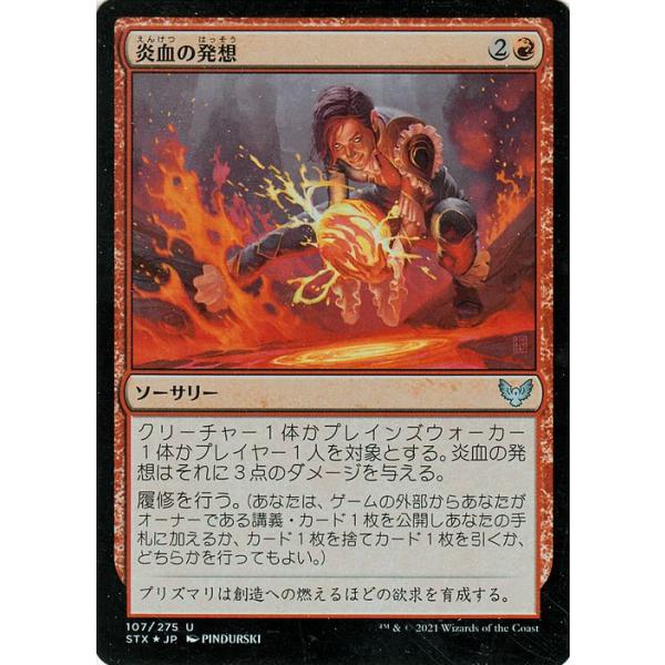 trade-lab-japan_stx-f107-uc