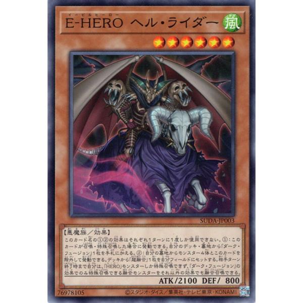 trade-lab-japan_suda-jp003-n
