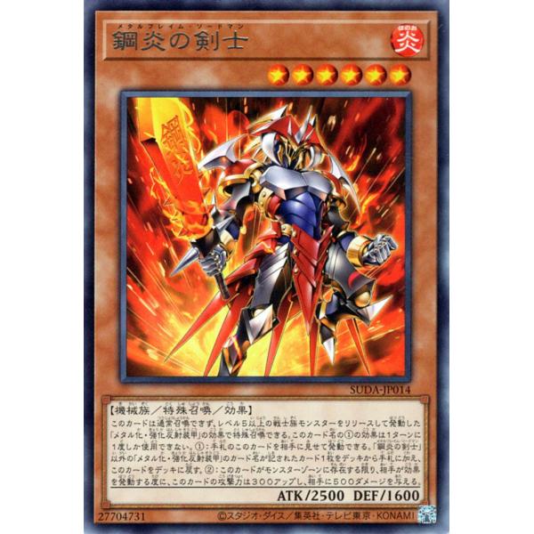 遊戯王オフィシャルカードゲーム デュエルモンスターズ 遊戯王カード