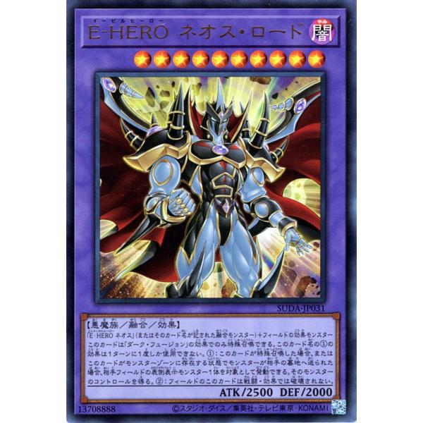 遊戯王オフィシャルカードゲーム デュエルモンスターズ 遊戯王カード