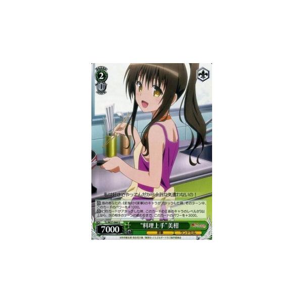 ヴァイスシュヴァルツ To LOVEる-とらぶる-ダークネス2nd ヴァイスシュヴァルツ To LOVEる-とらぶる-ダークネス2nd