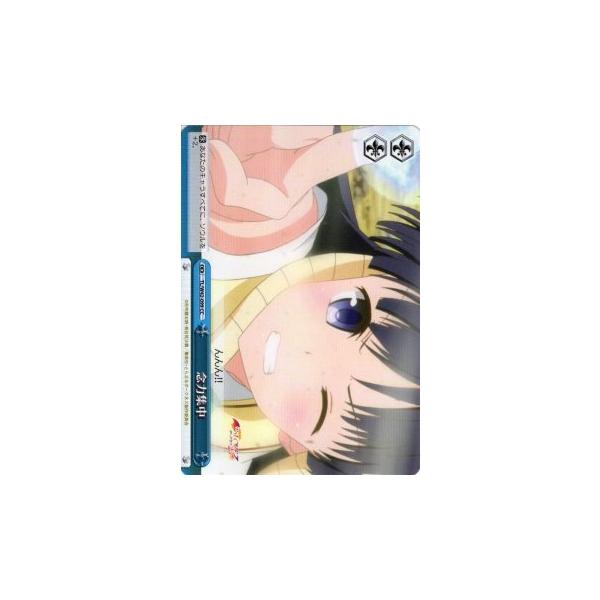 ヴァイスシュヴァルツ To LOVEる-とらぶる-ダークネス2nd Vol.2