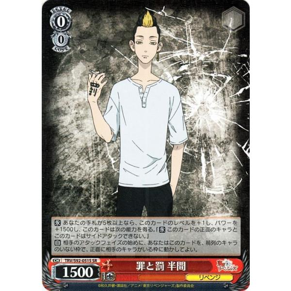 trade-lab-japan_trvs92-051s-sr