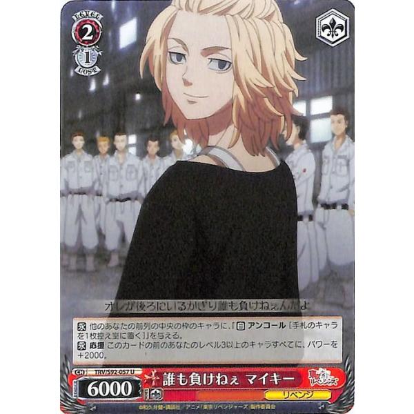 trade-lab-japan_trvs92-057-u