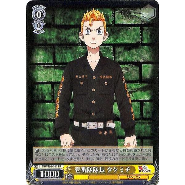 trade-lab-japan_trvs92-101-pr