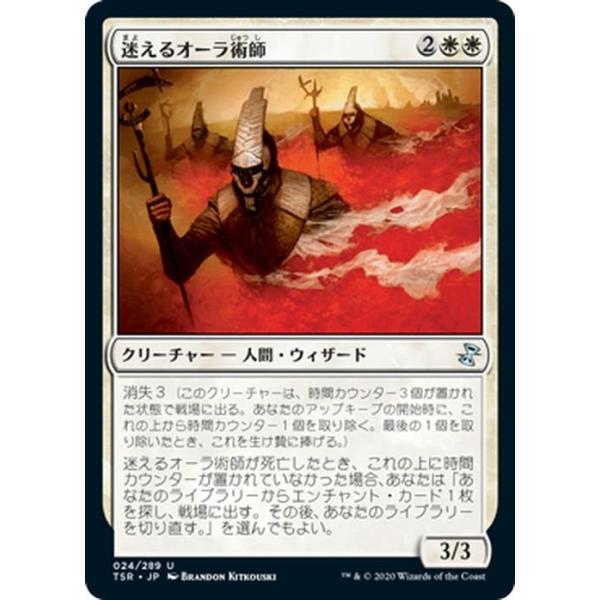 trade-lab-japan_tsr-024-uc