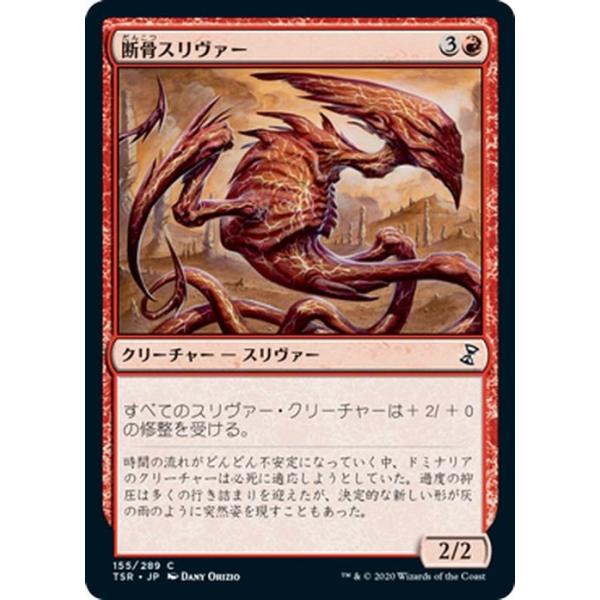 MTGマジックザギャザリングコモンアンコモン赤 Amazon.co.jp: MTG マジック：ザ・ギャザリング ドラゴンの火