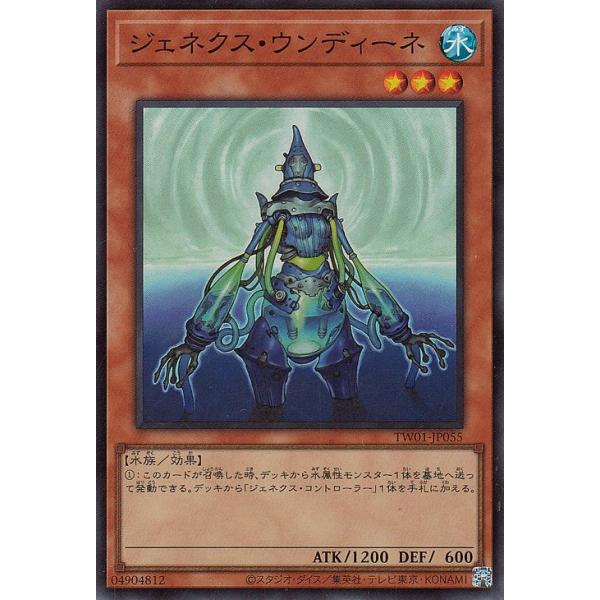 遊戯王オフィシャルカードゲーム デュエルモンスターズ 遊戯王カード 