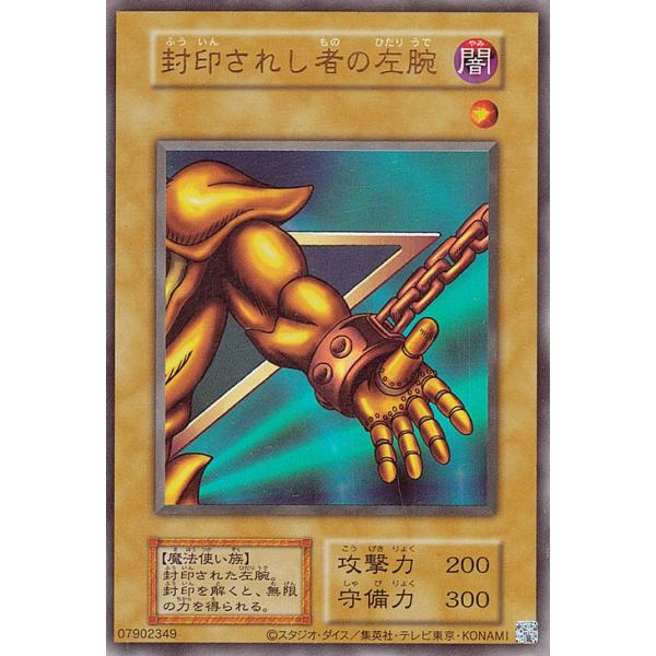 遊戯王 デュエルモンスターズ カード スーパーレア ウルトラレア 外国語カード 遊戯王カード 英語版 真炎竜アルビオン ウルトラレア、スーパーレア